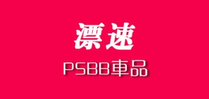 psbb