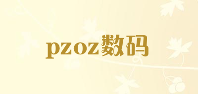 pzoz数码