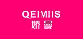 qeimiis娇曼