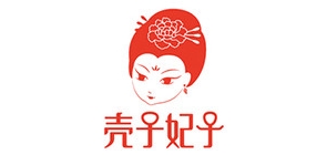 壳子妃子