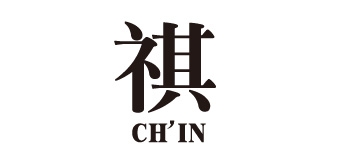 chin祺服饰