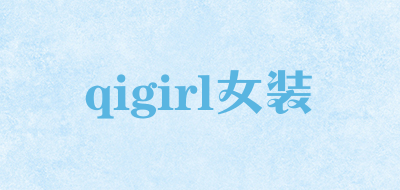 qigirl女装