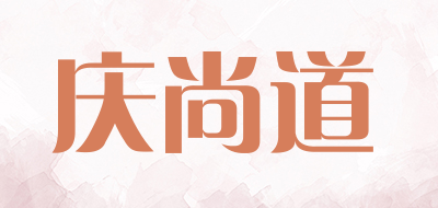 庆尚道