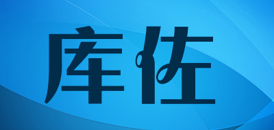 qurezon库佐