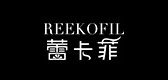 reekofil蕾卡菲