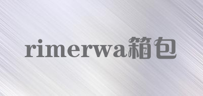 rimerwa箱包