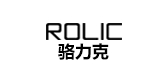 rolic骆力克