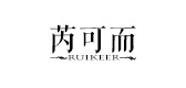 ruikeer芮可而