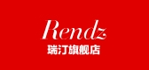 rendz瑞汀