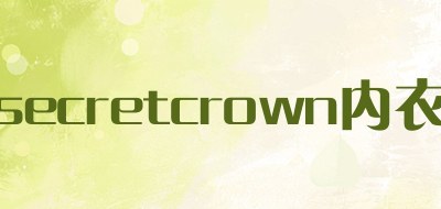 secretcrown内衣