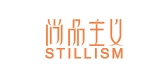 stillism尚品主义