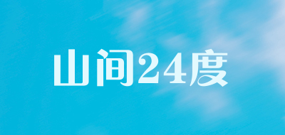 山间24度