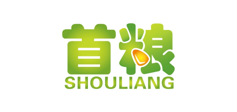 首粮/SHOULIANG