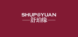 shupoyuan舒珀缘