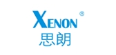 思朗/xenon