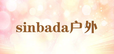 sinbada户外