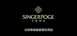 singerpoge