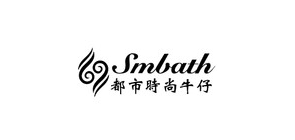 smbath