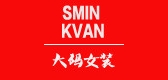 sminkvan