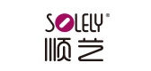 顺艺/solely