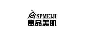 spmeiji赏品美肌