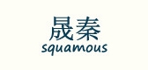 squamous