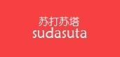 sudasuta苏打苏塔