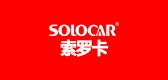 索罗卡SOLOCAR