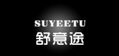 suyeetu舒意途