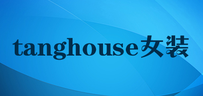 tanghouse女装