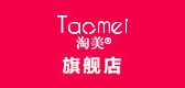 taomei