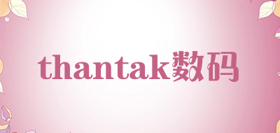 thantak数码