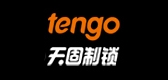 tengo天固制锁