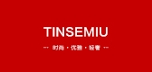 tinsemiu