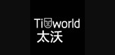 tiworld太沃