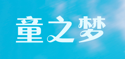 童之梦/tzmoon