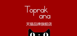 toprakana