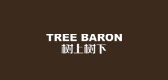 treebaron树上树下