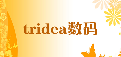 tridea数码