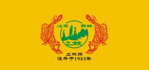 土林