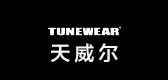 tunewear数码配件