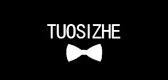 tuosizhe男装