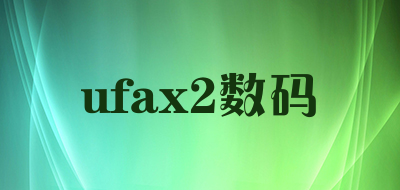 ufax2数码