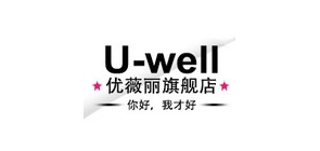 uwell优薇丽