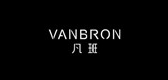 vanbron凡班