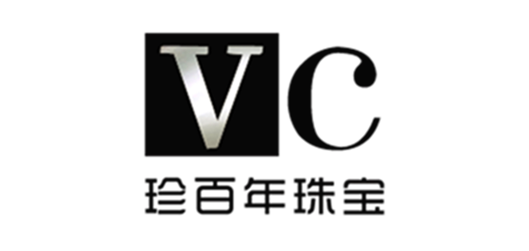 vc珠宝