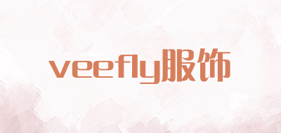 veefly服饰