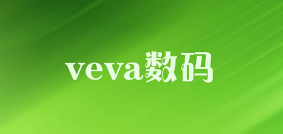 veva数码