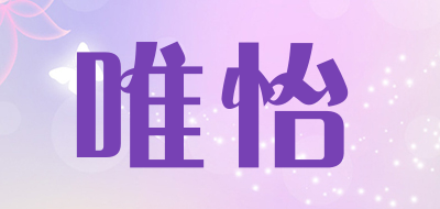 唯怡/VIEE