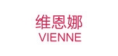 vienne维恩娜